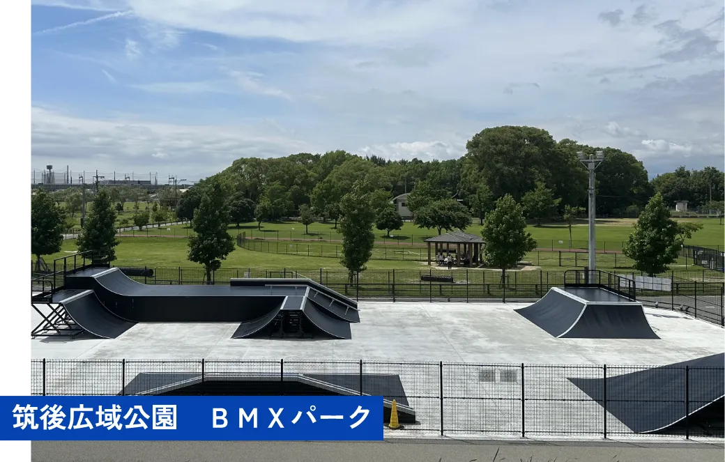 筑後広域公園　BMXパーク